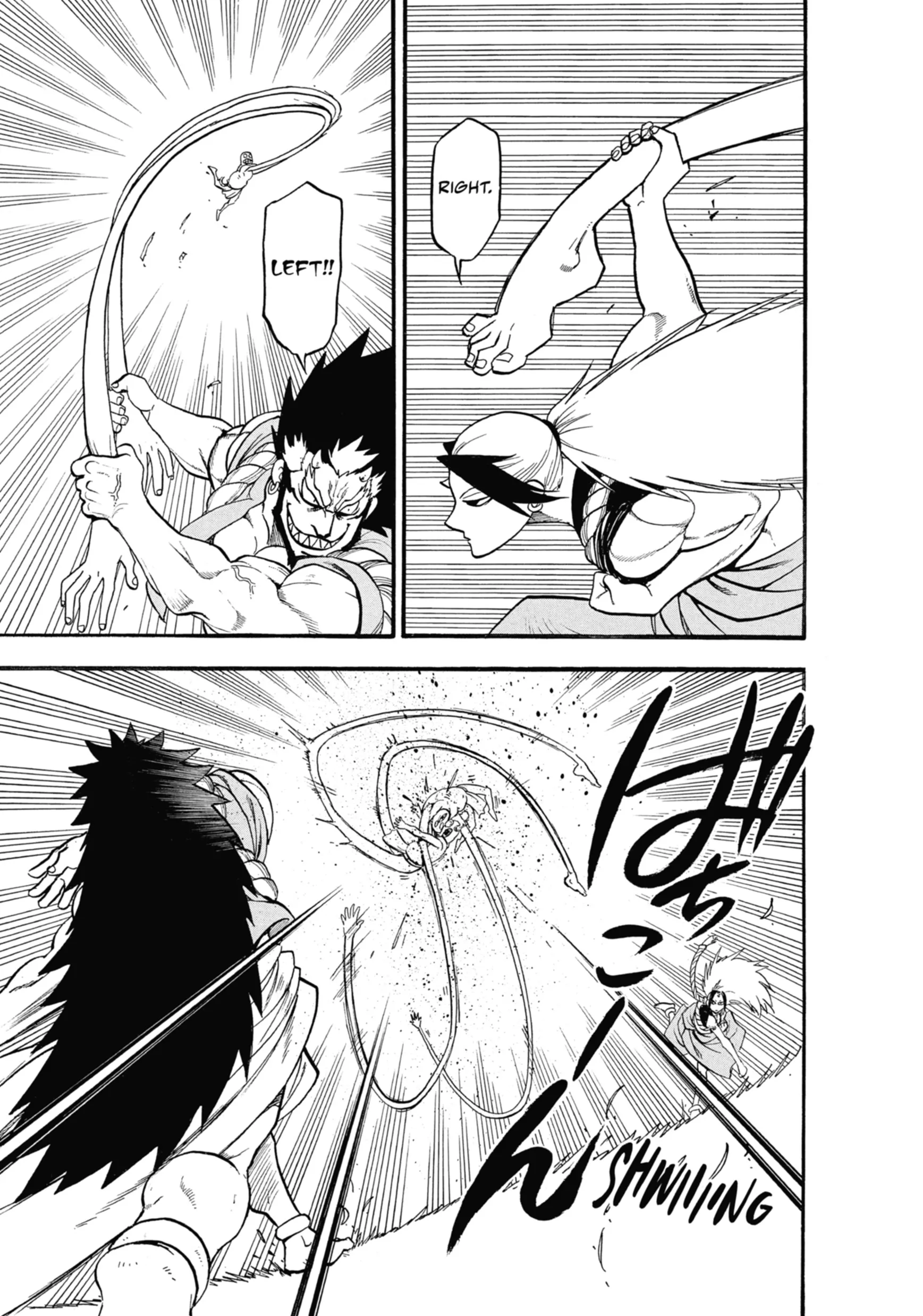 Read Yomi No Tsugai Manga Online