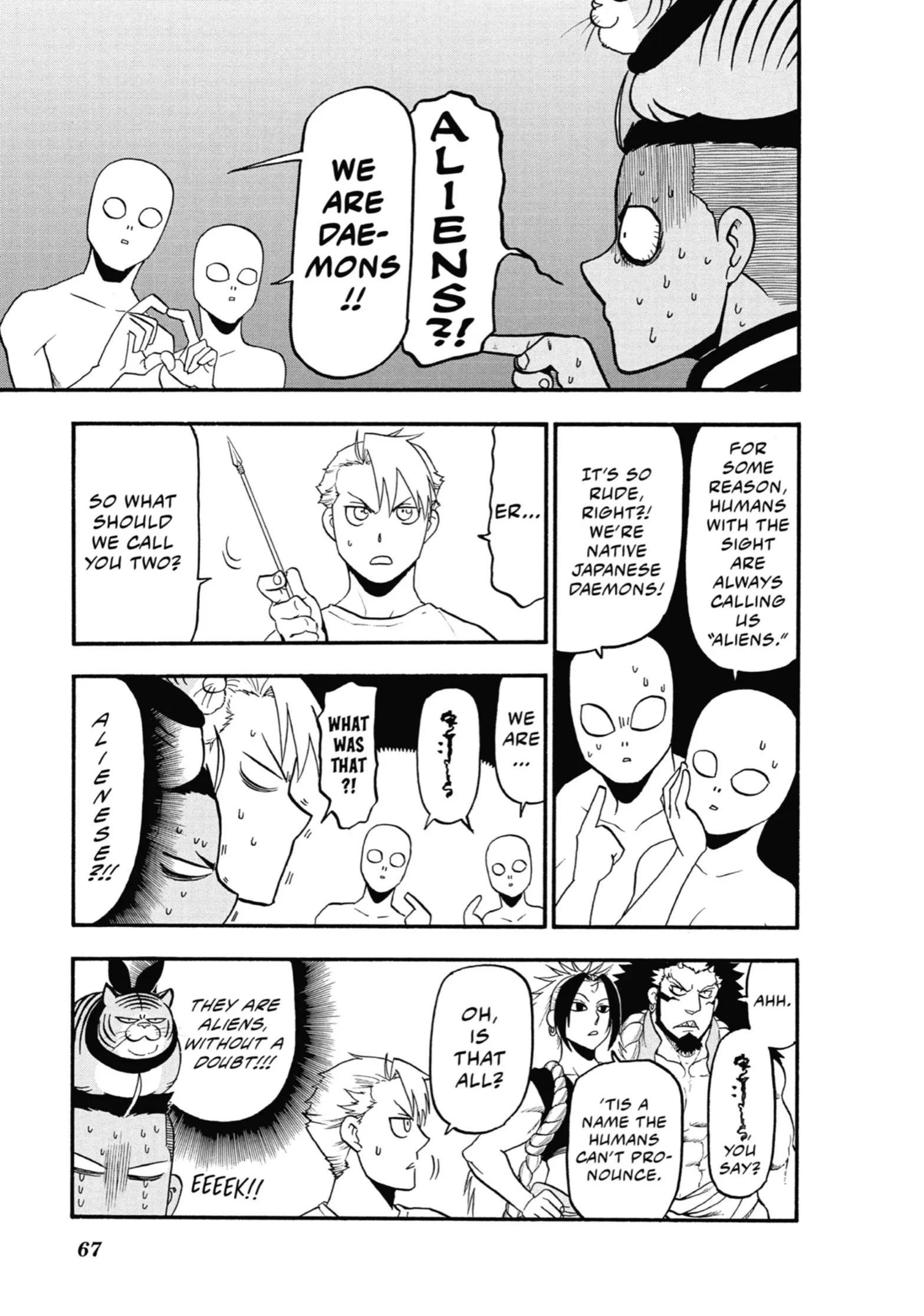 Read Yomi No Tsugai Manga Online