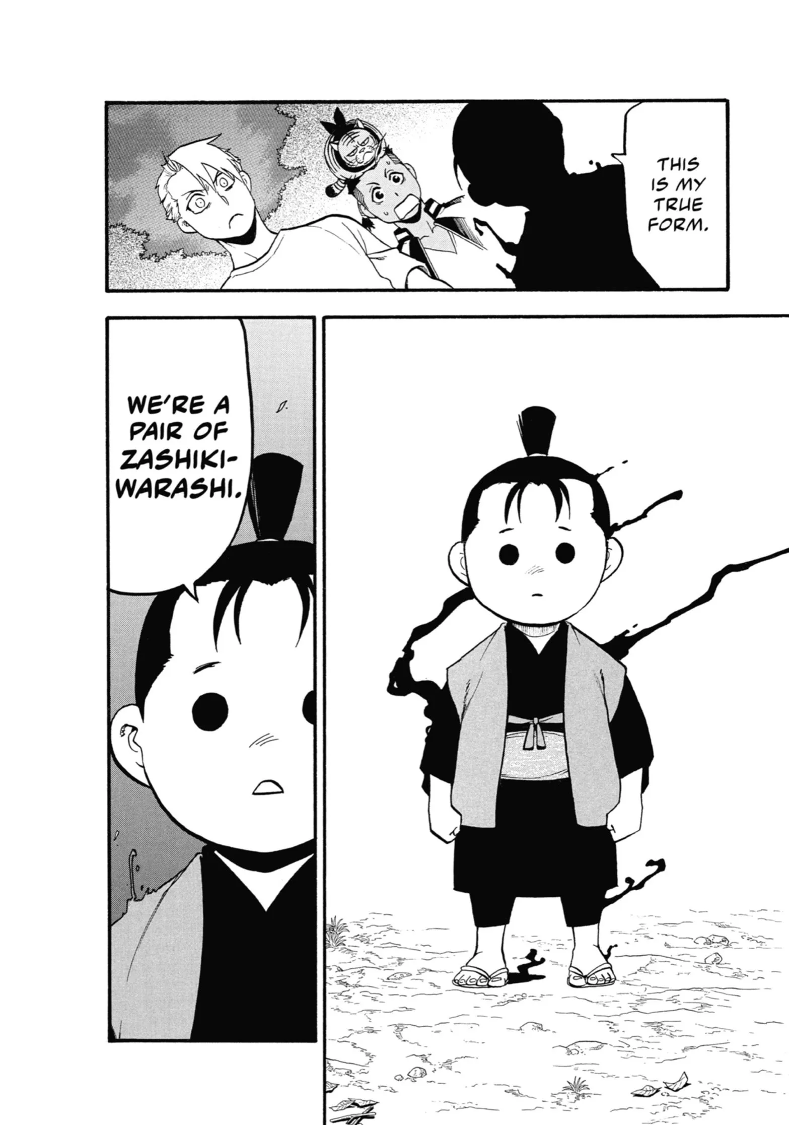 Read Yomi No Tsugai Manga Online