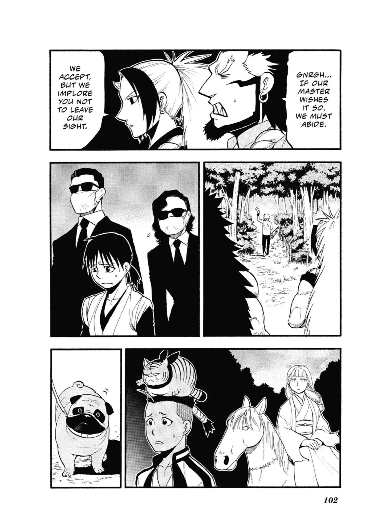 Read Yomi No Tsugai Manga Online