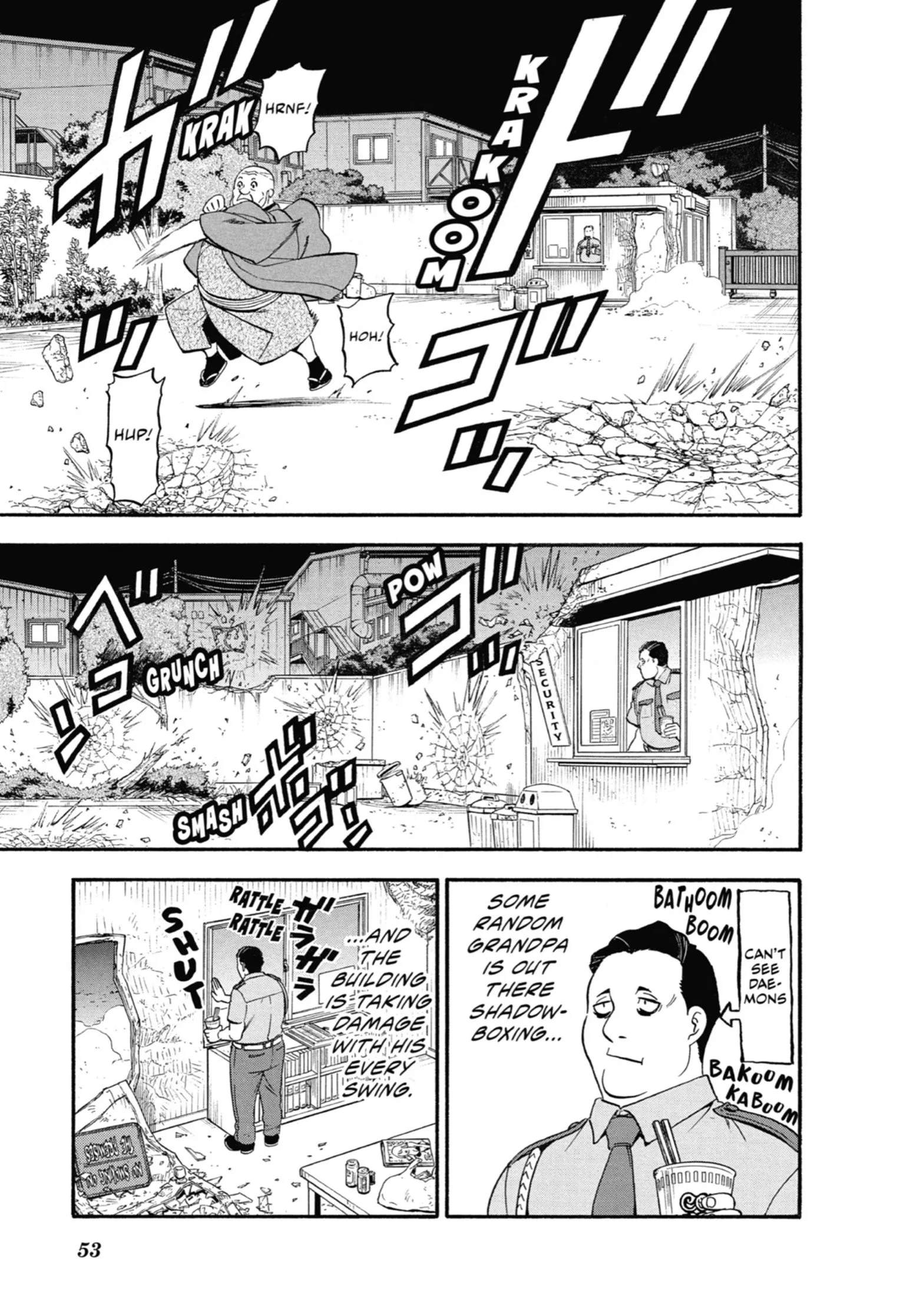 Read Yomi No Tsugai Manga Online