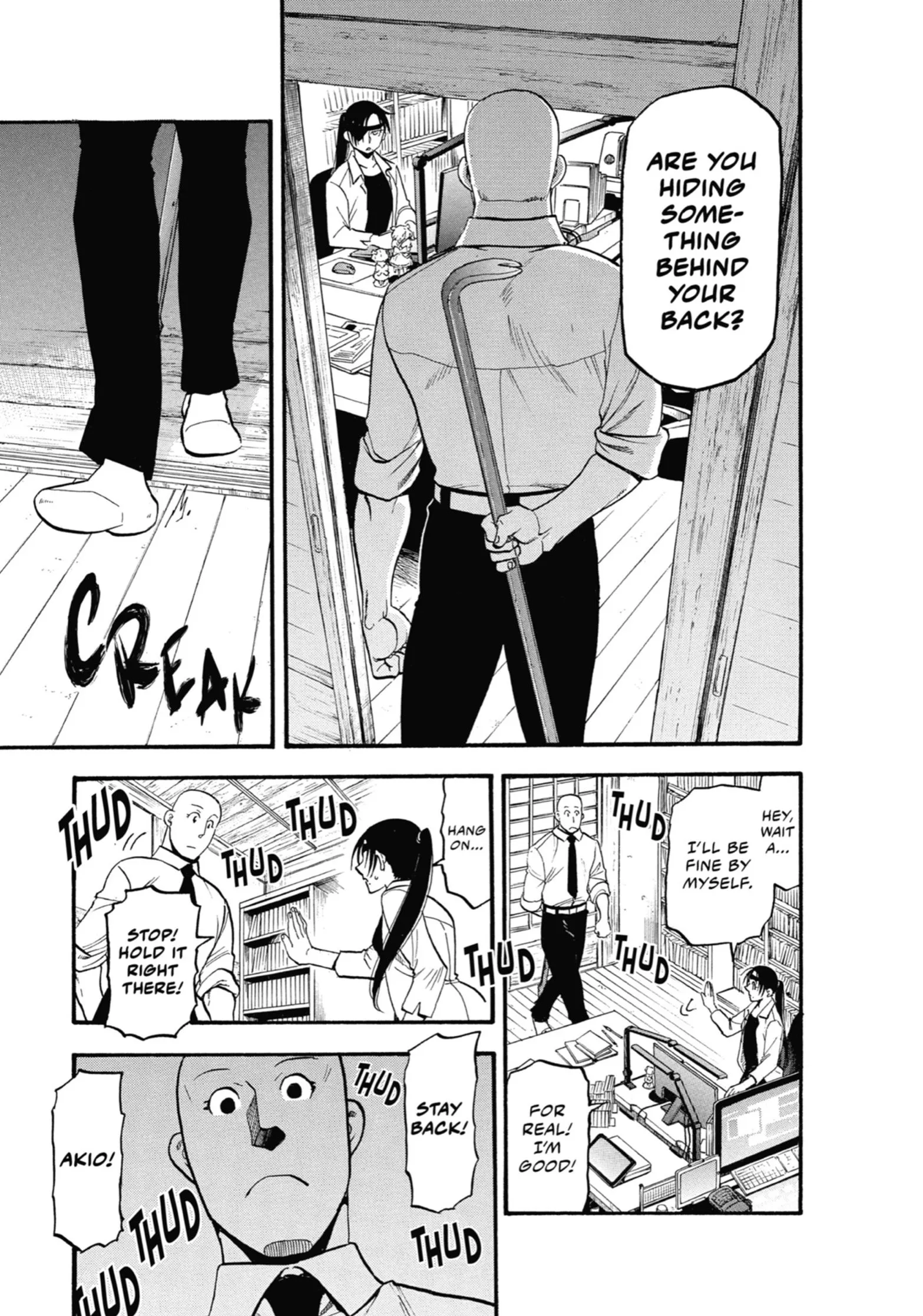 Read Yomi No Tsugai Manga Online