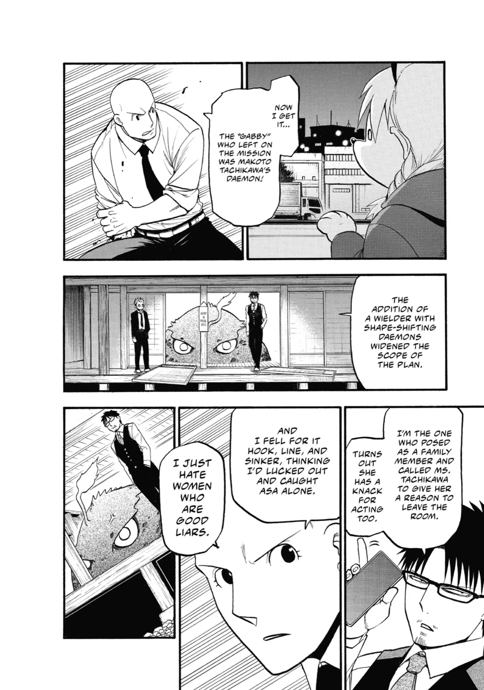 Read Yomi No Tsugai Manga Online