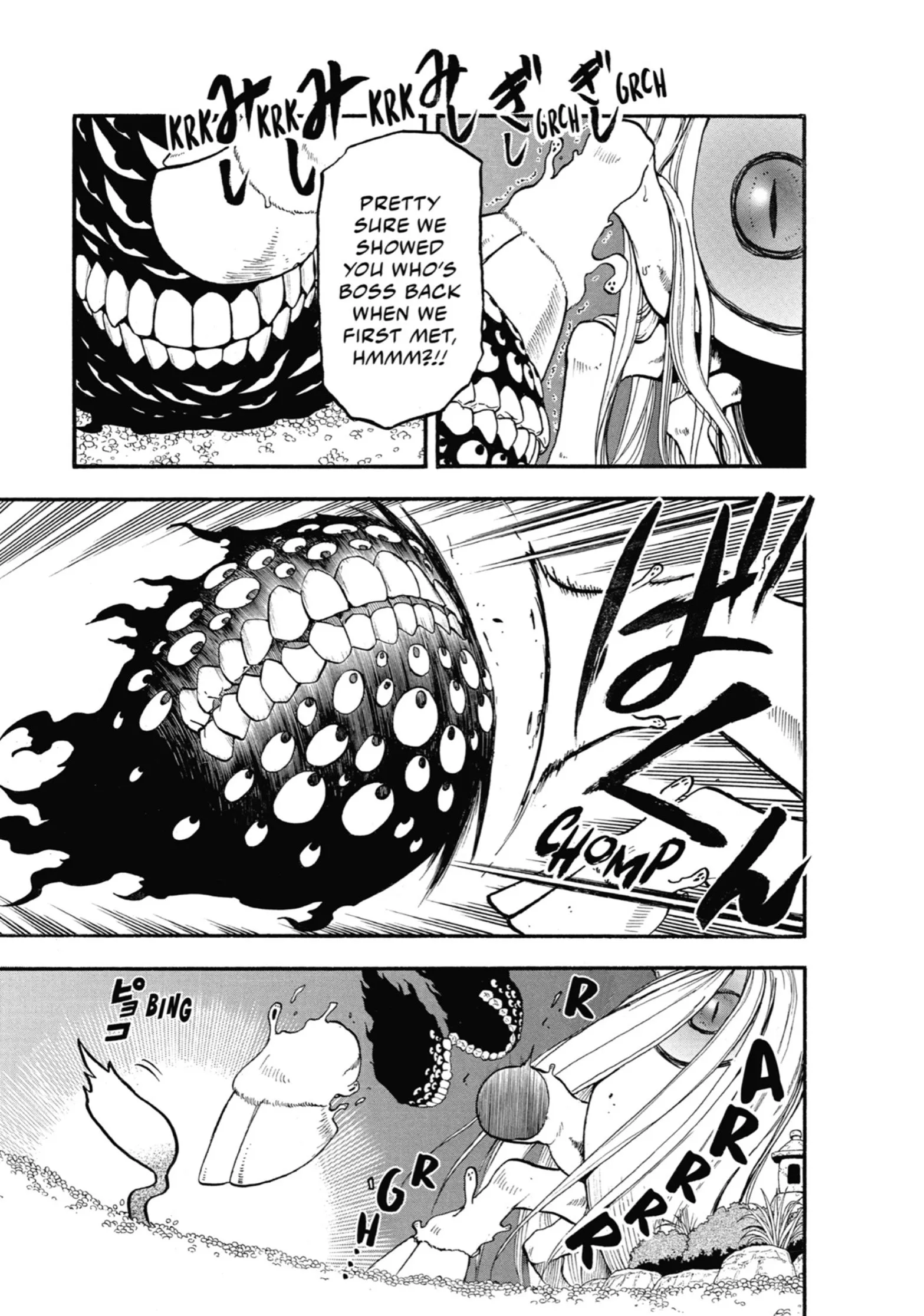 Read Yomi No Tsugai Manga Online