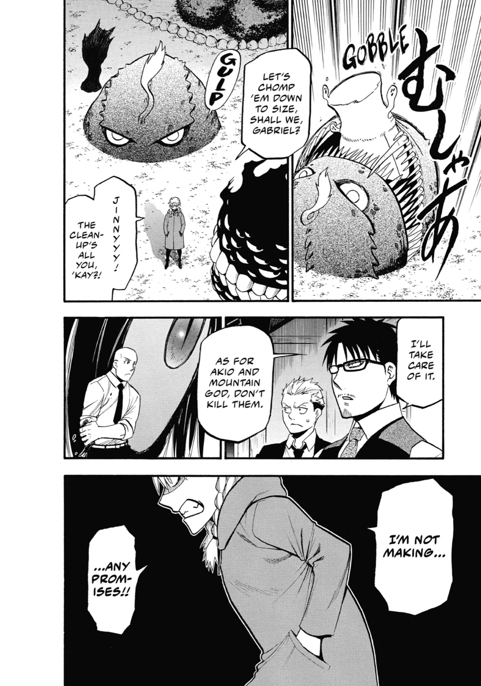Read Yomi No Tsugai Manga Online