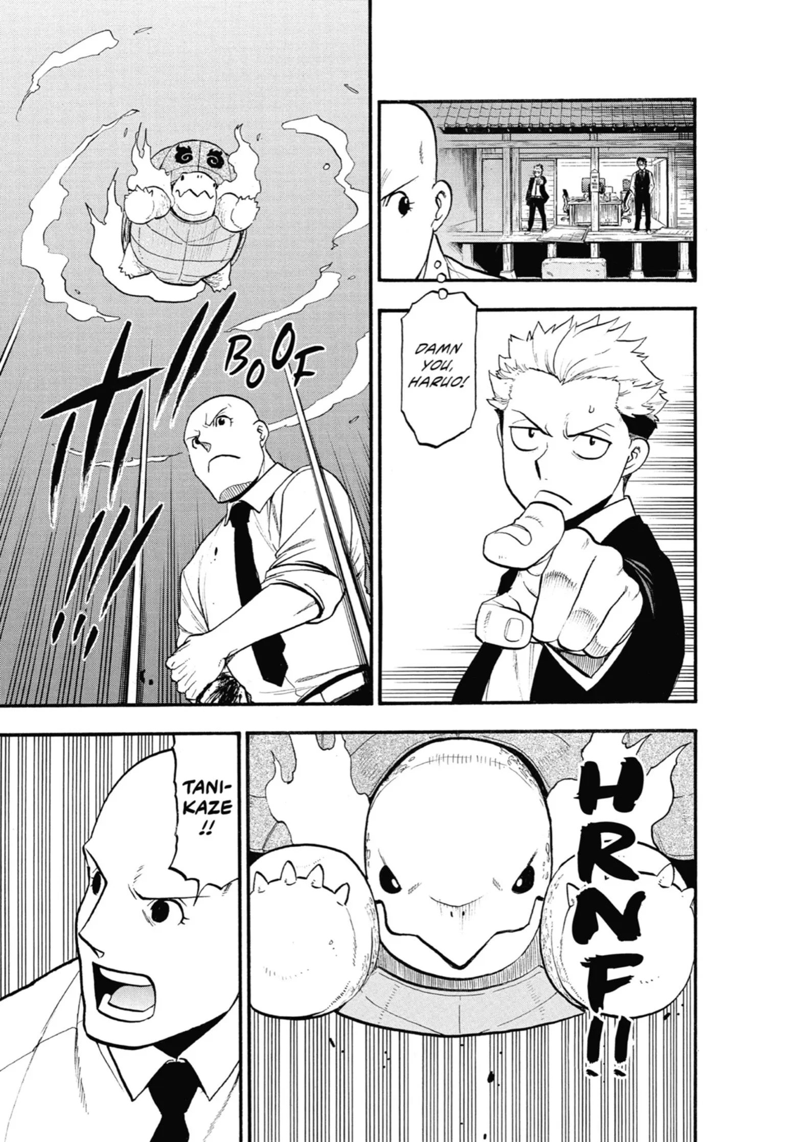 Read Yomi No Tsugai Manga Online