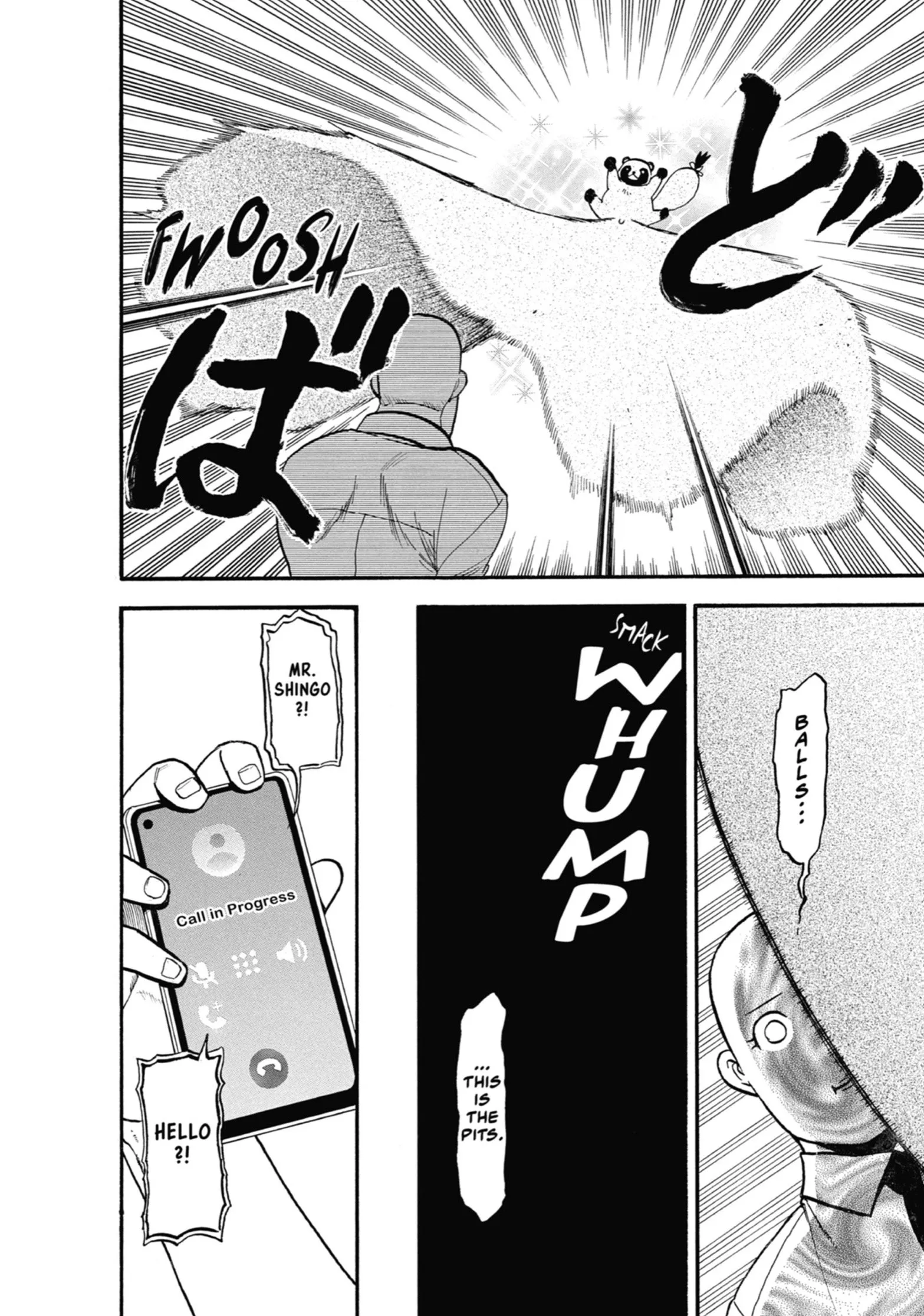 Read Yomi No Tsugai Manga Online