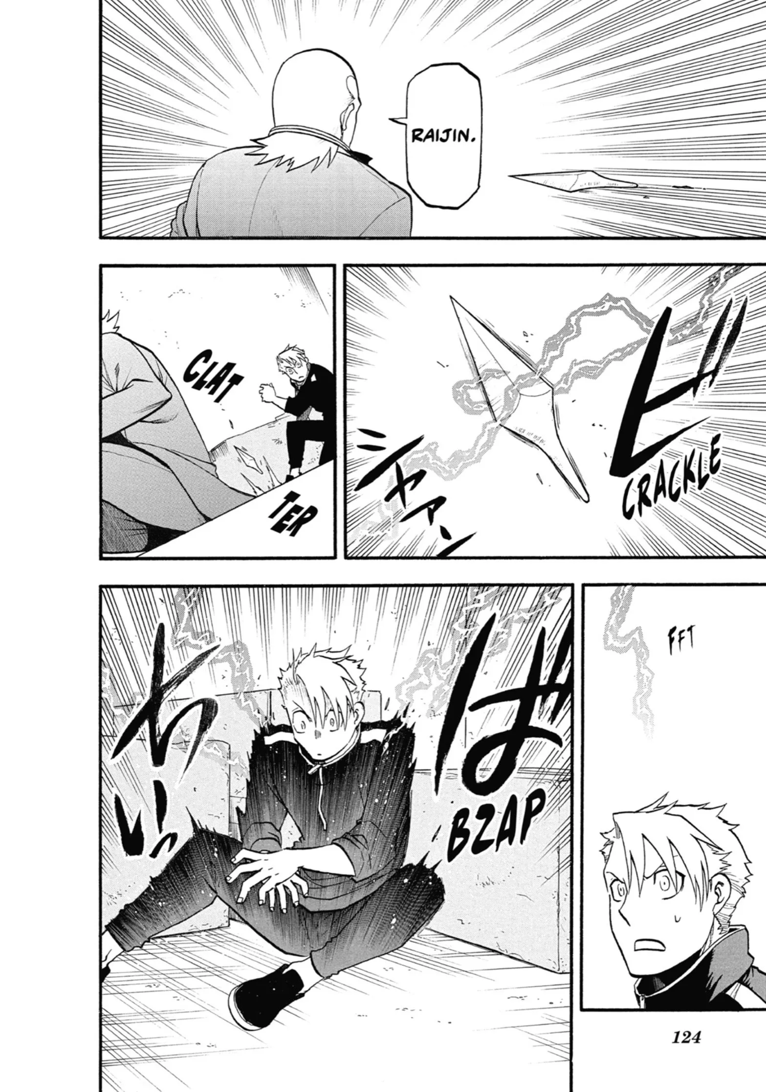 Read Yomi No Tsugai Manga Online