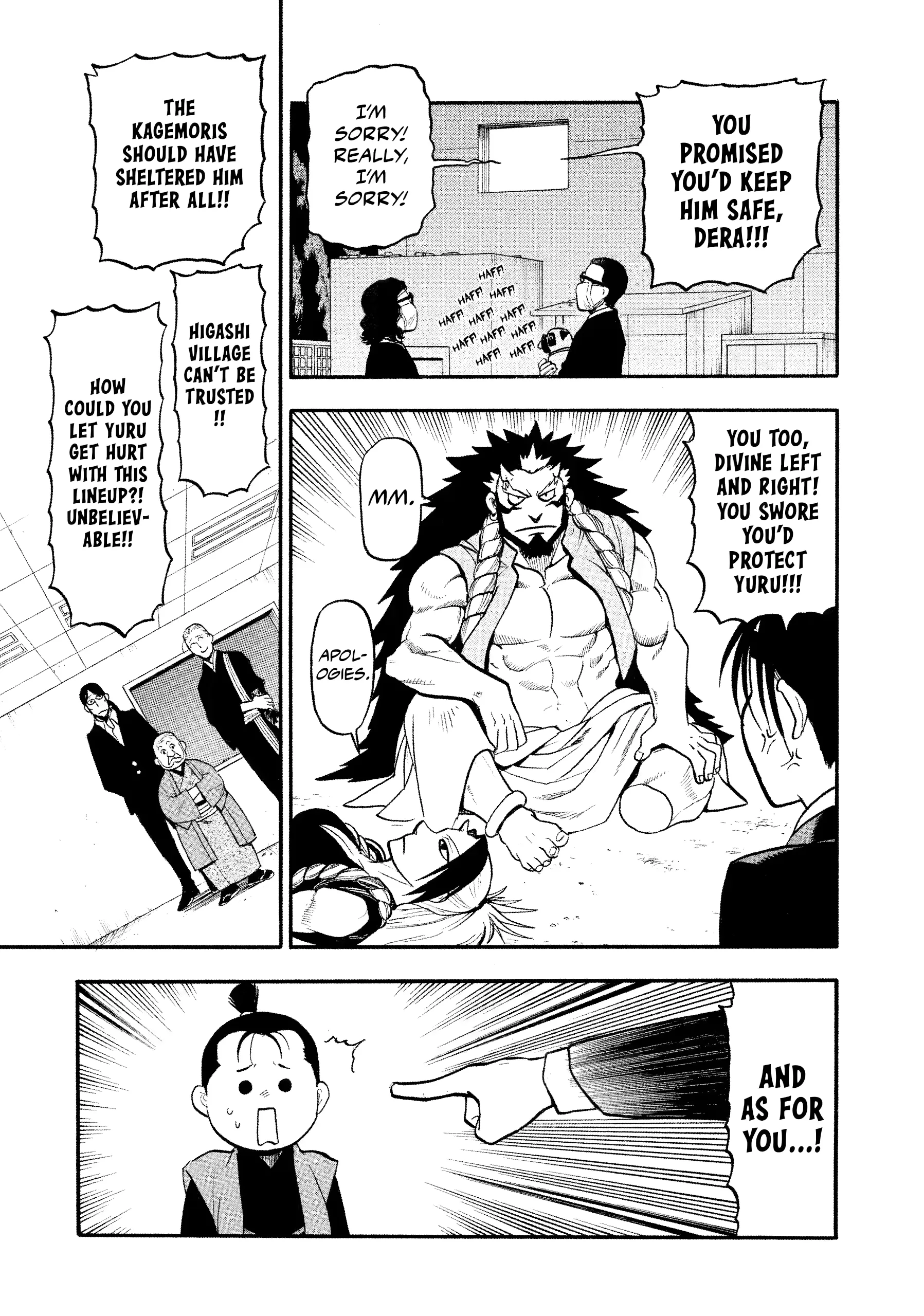 Read Yomi No Tsugai Manga Online