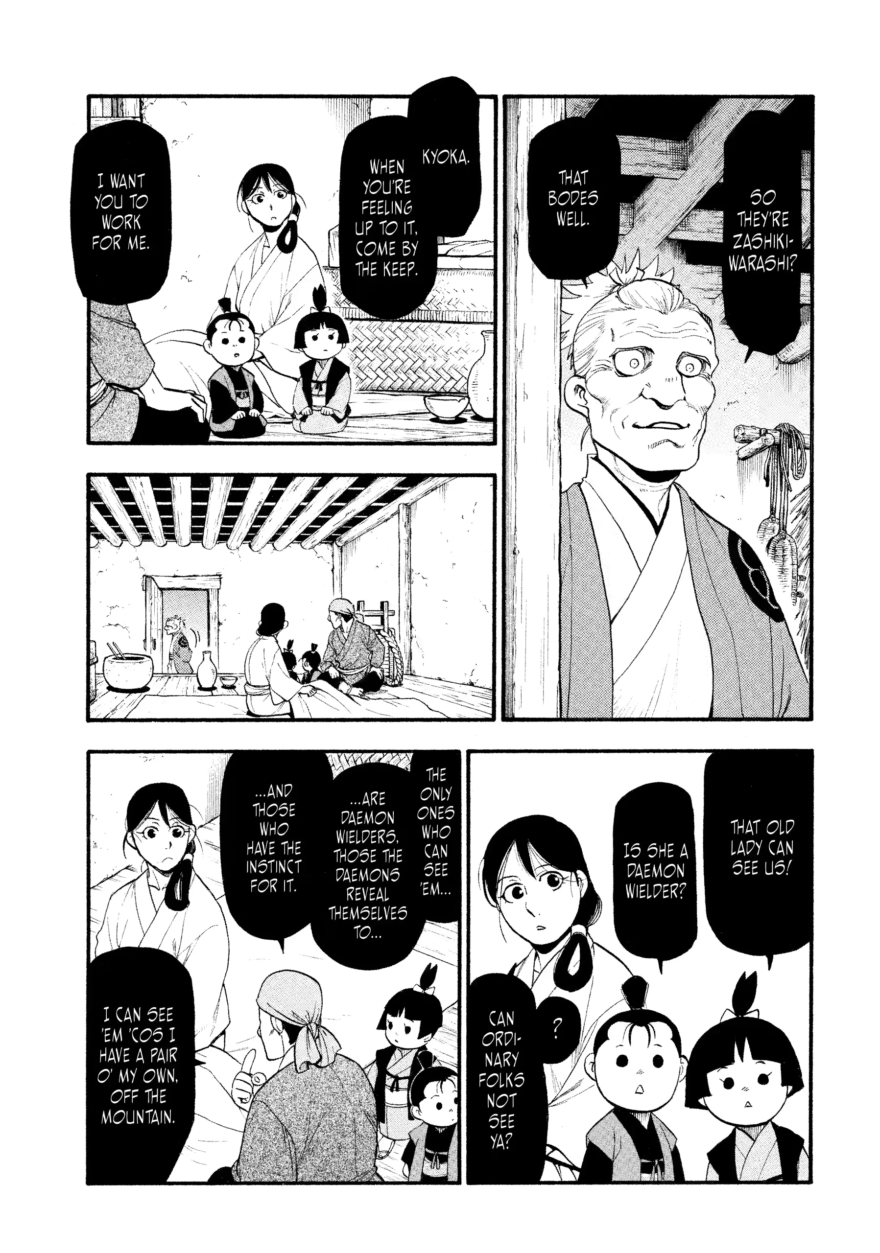Read Yomi No Tsugai Manga Online
