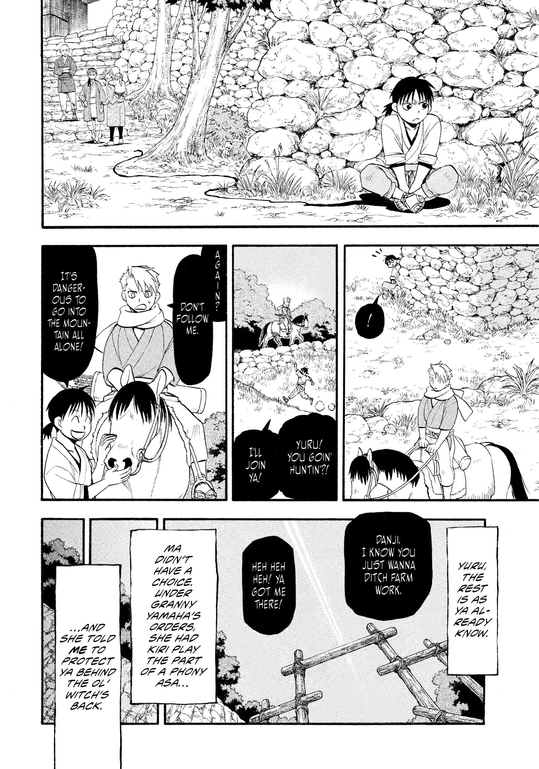 Read Yomi No Tsugai Manga Online