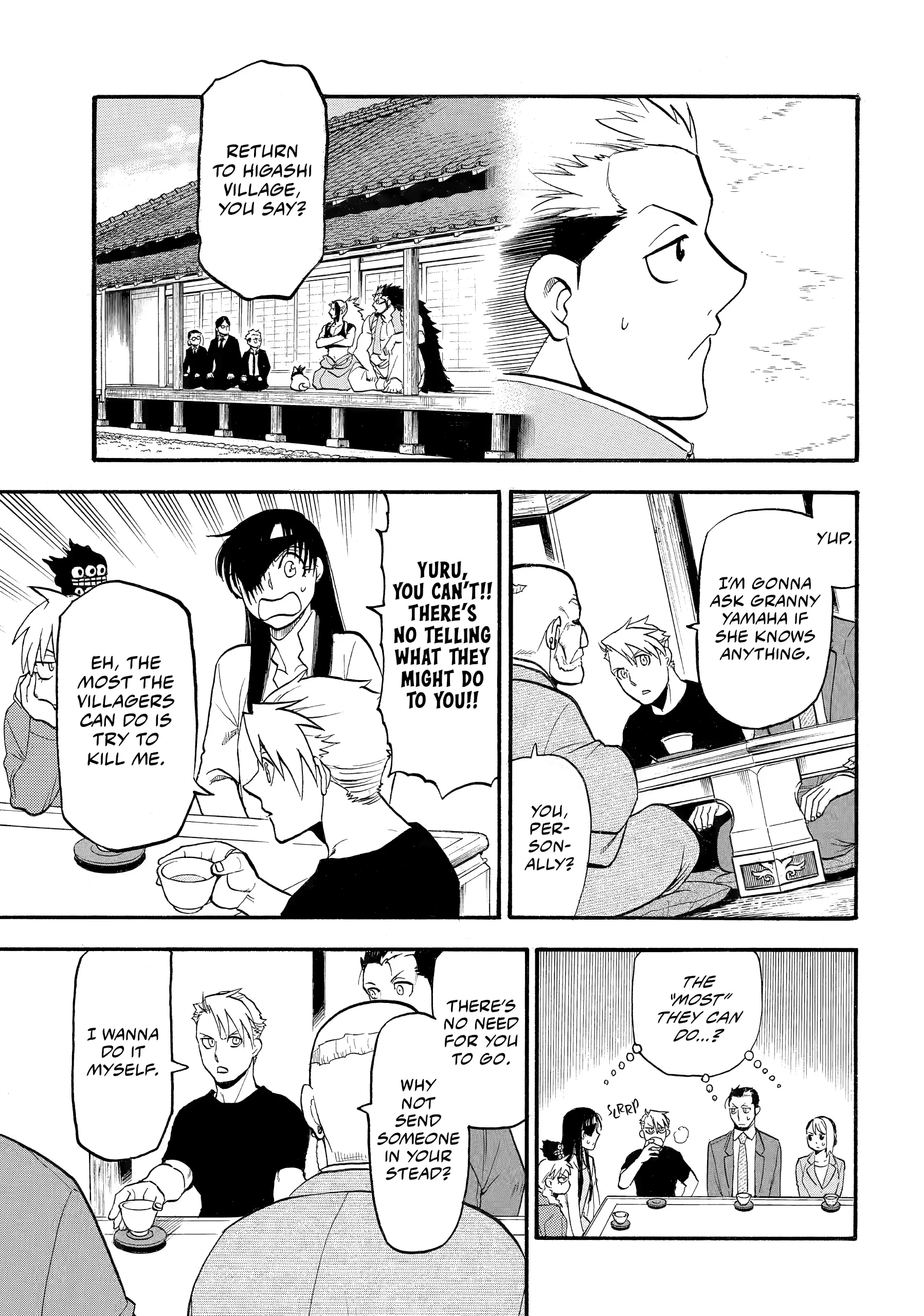 Read Yomi No Tsugai Manga Online