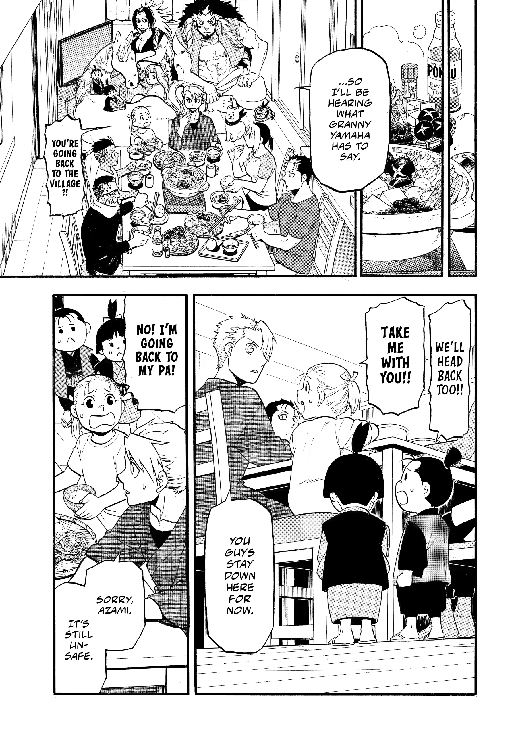 Read Yomi No Tsugai Manga Online