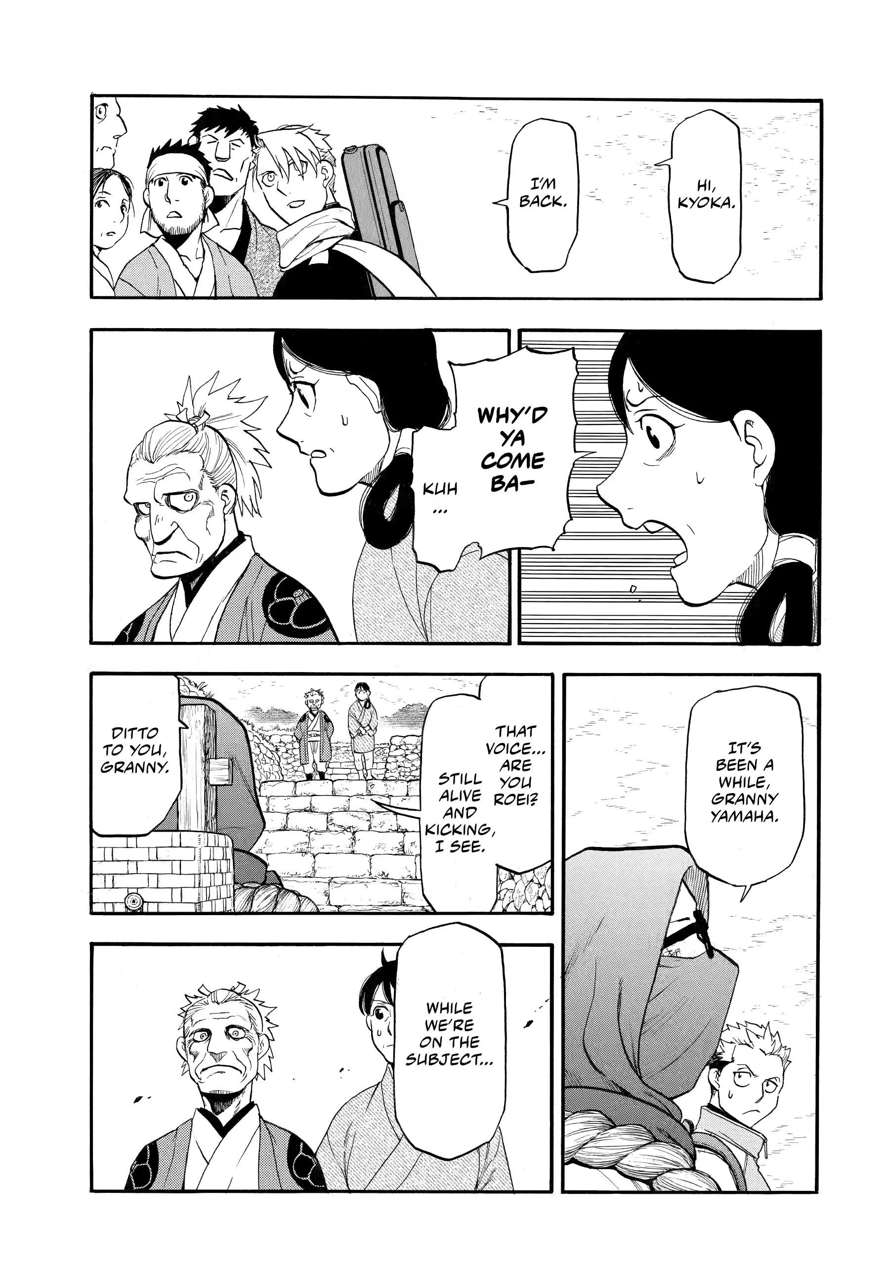 Read Yomi No Tsugai Manga Online
