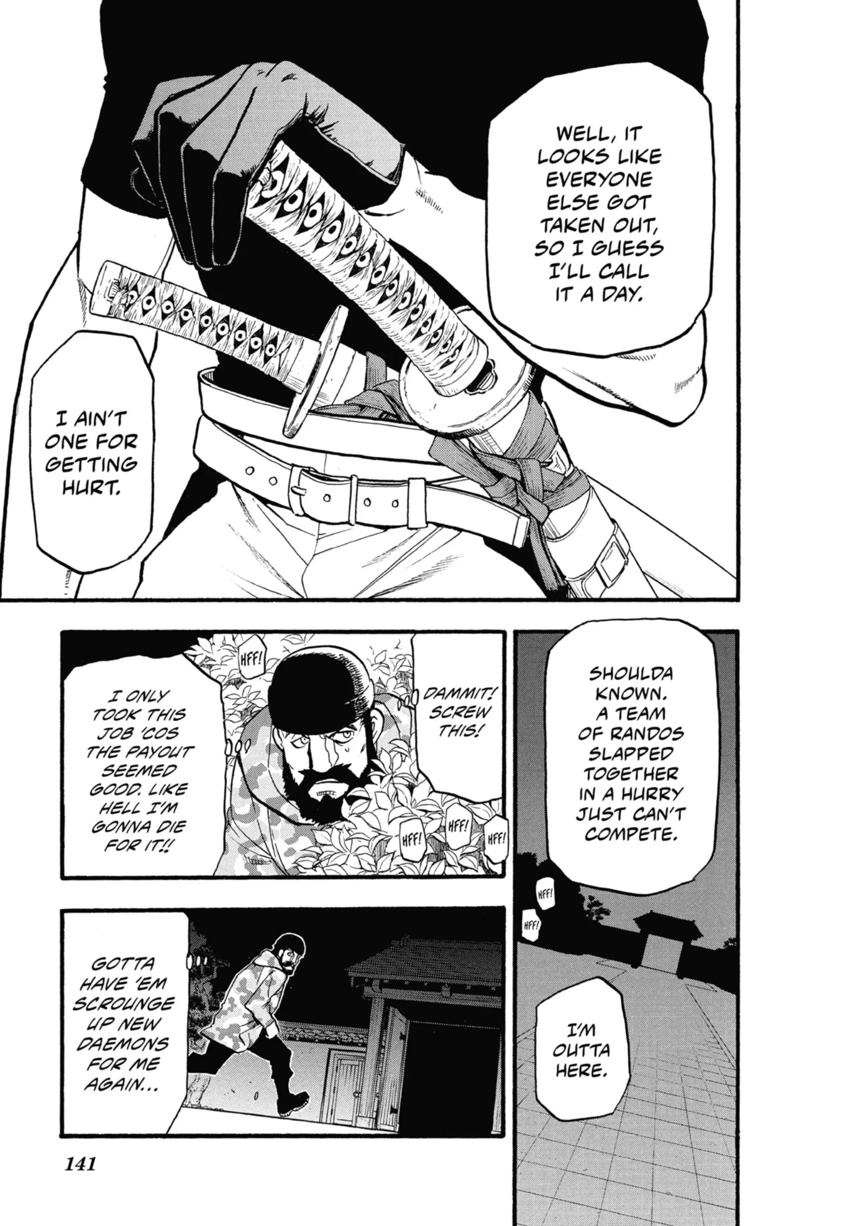 Read Yomi No Tsugai Manga Online
