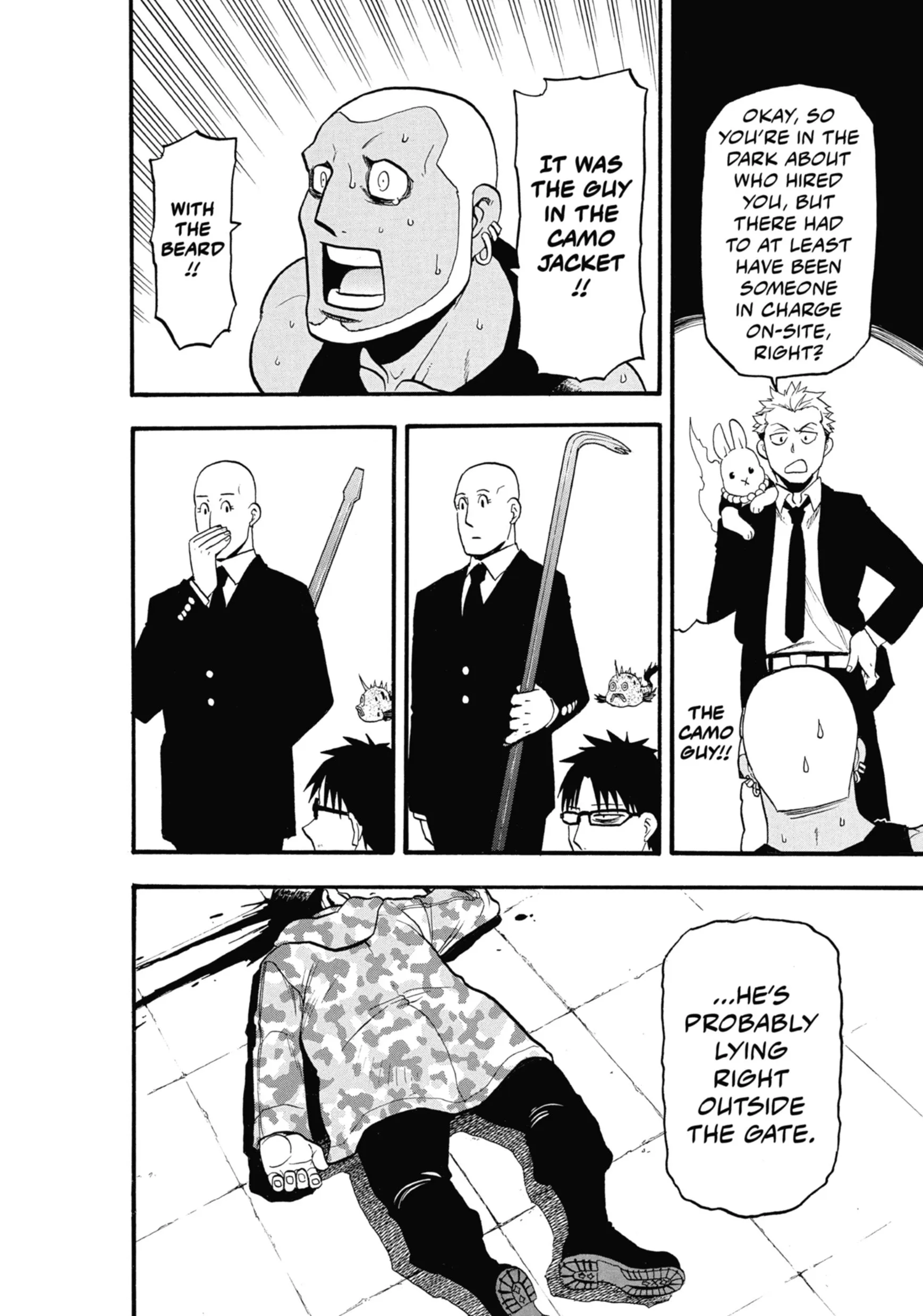 Read Yomi No Tsugai Manga Online
